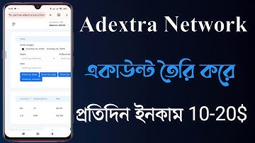 How to Adextra Network Account Create | সঠিক ভাবে Adextra Account তৈরি করুন Step by Step | 2025
