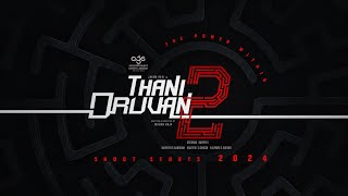 Thani Oruvan 2 Announcement | Mohan Raja | Jayam Ravi | Nayanthara #thanioruvan2 #mithran