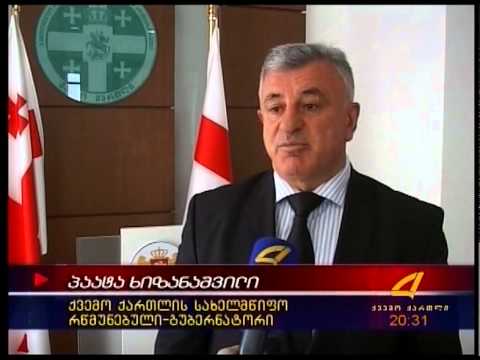 შეხვედრა ჯიუ-ჯიცუს ფედერაციის წევრებთან 20-03-15