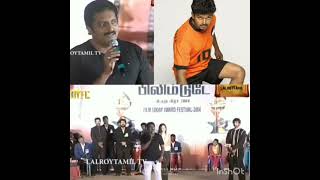 Prakash Raj Speech | Ghilli | Varsiu | Audio launch | Thalapathy vijay |#varisuaudiolaunch