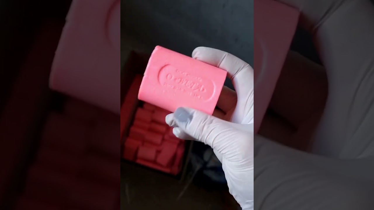 поступление ярко-розового мыла О Вега 🌷