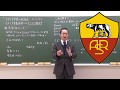 ローマ史01(共和政ローマ①)【世界史012】
