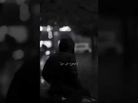 الوضع صعب وكل يوم بضغط شكل