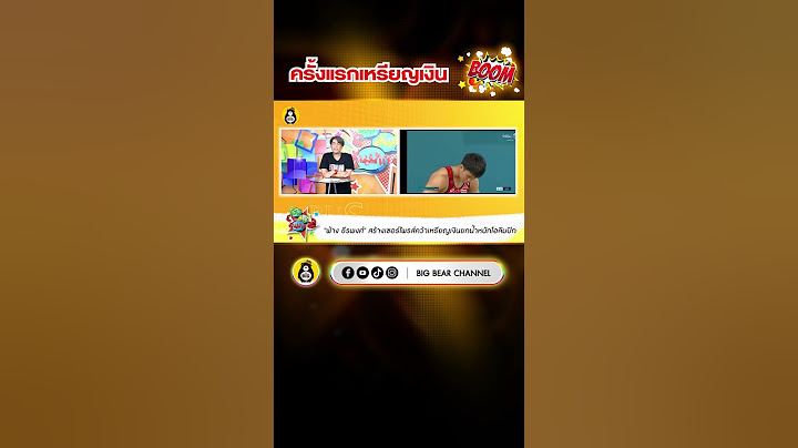 ฟ่าง ธีรพงศ์ เซอร์ไพรส์คว้าเหรียญเงินยกน้ำหนัก
