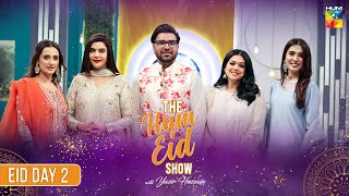 The Hum Eid Show With Yasir Hussain -  Eid Special - Day 02 - 11th April 2024 - HUM TV