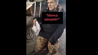 "Минка"* швыряет бойцов "Шторм Z". *МинОбороны РФ не выполняет обязательств перед экс-заключёнными