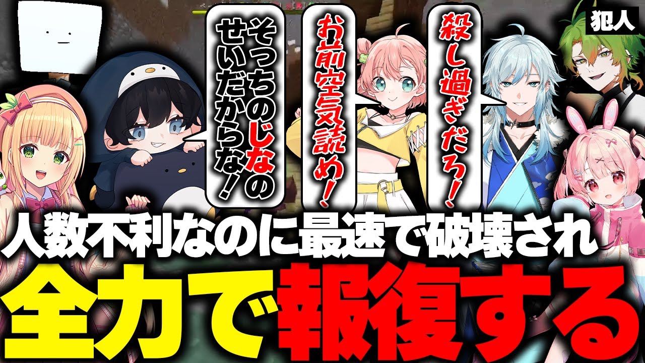 【マイクラ】ヘイトが高すぎて最速でベッドを破壊され全力で報復しに行くこるぺん