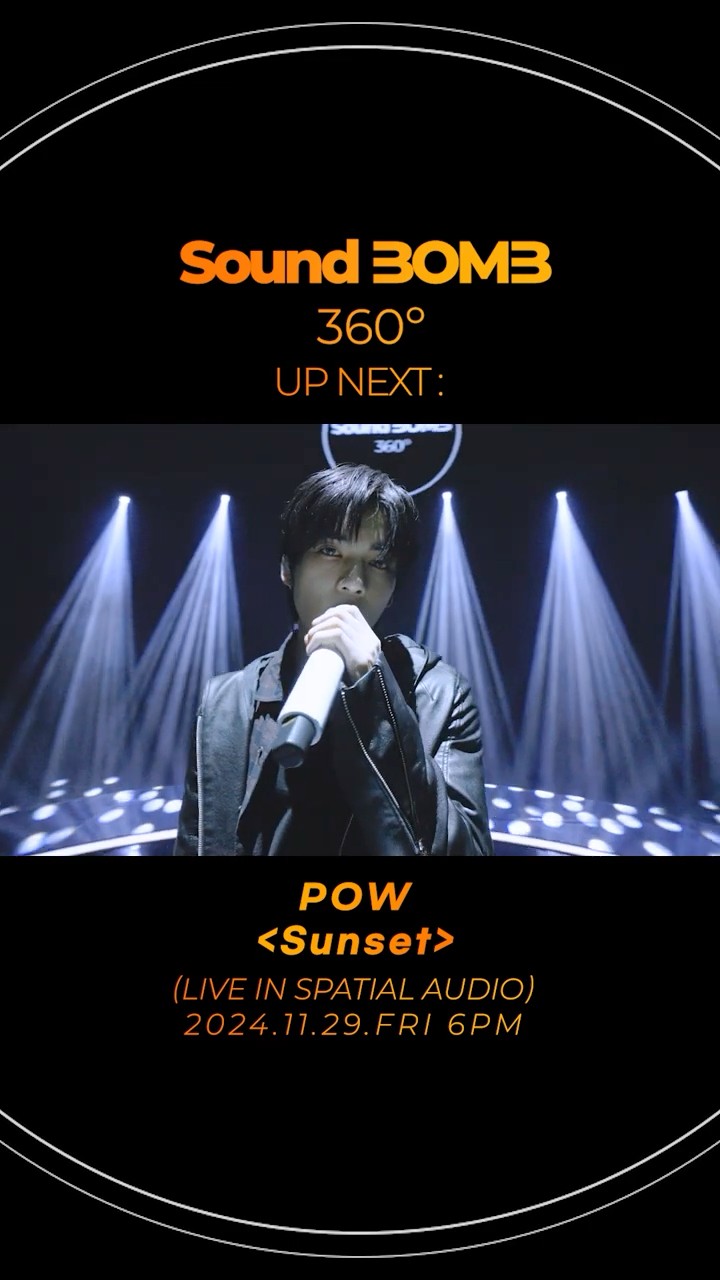 [Teaser/예고] POW(파우) - Sunset｜11/29 6PM｜SoundBOMB360˚