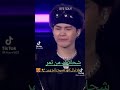 اغنية عراقية شفت بس صورتك يمي نسيت اسمي ذكرت اسمك على شوقا من BTS اغنية عراقية شفت بس صورتك يمي نسيت اسمي ذكرت اسمك على شوقا من BTS