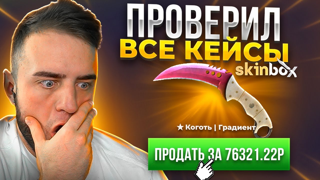 Легаси батл кс го Легаси батл кс го