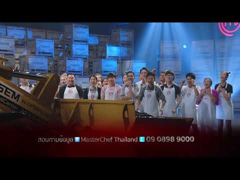 [Intro] MasterChef Thailand Season 2 เปิดรับสมัครด้วยตัวเองแล้ว