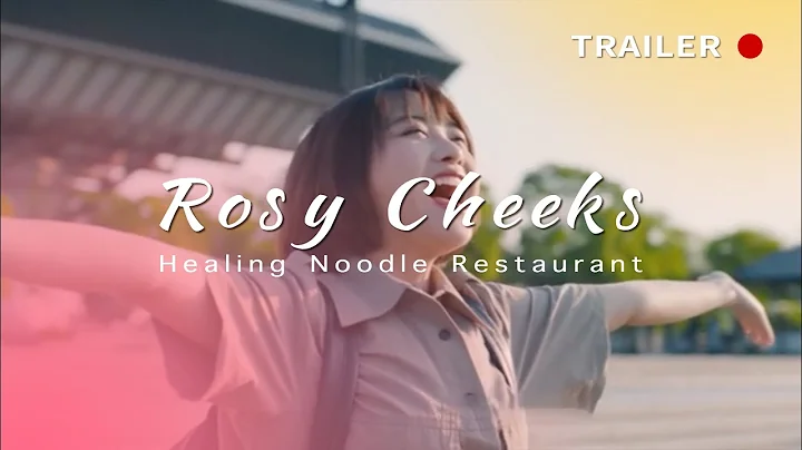 Trailer：A Suzhou-style noodle restaurant, with warm and healing urban stories inside - DayDayNews