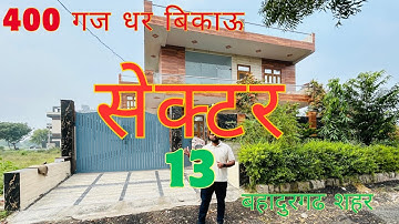 400 gaj house for sale in Bahadurgarh city | sector-13 | park face | Near metro station | #video