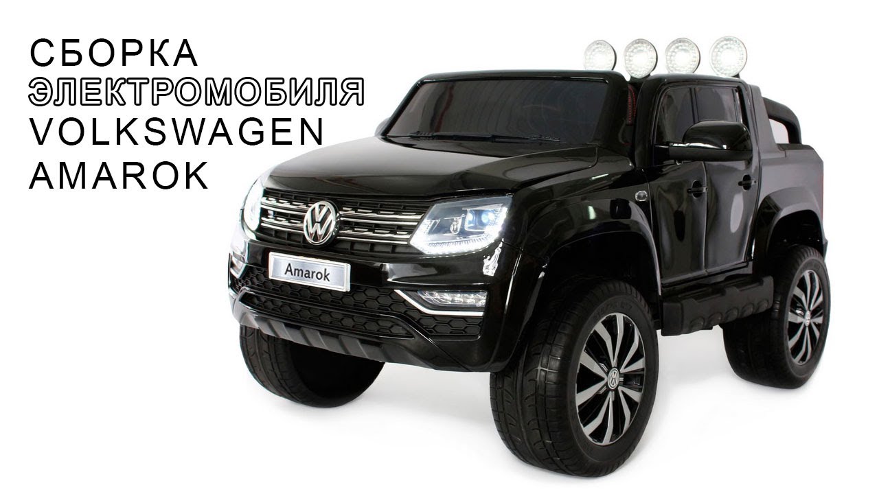 Сборка электромобиля lq9981 Сборка электромобиля lq9981