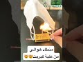 منطاد هوائي من علبه كبريت اكسبلور Science Science Science 