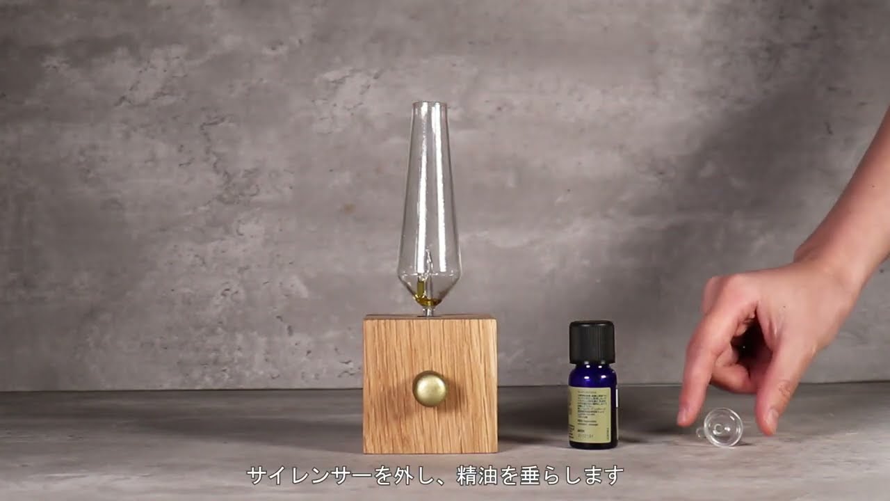 使い込んだ姿も美しい『自然素材のアロマディフューザー』｜マクアケ