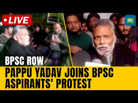 Bihar: Pappu Yadav joins BPSC aspirants' protest in Patna as students' strike continues Episode cover