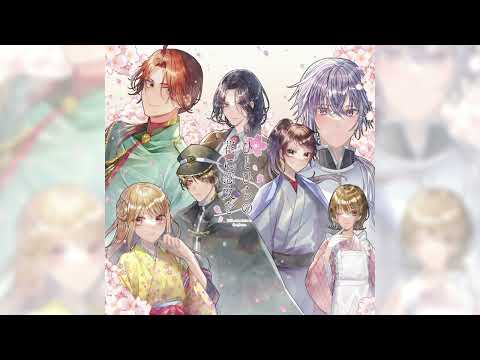 風光る(Full Version)