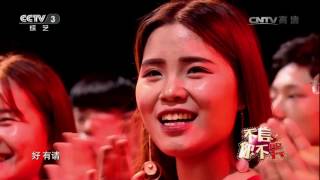 The 2017 Dragon Boat Festival Special | CCTV