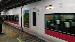 E657系特急ときわ84号品川行東京駅発車