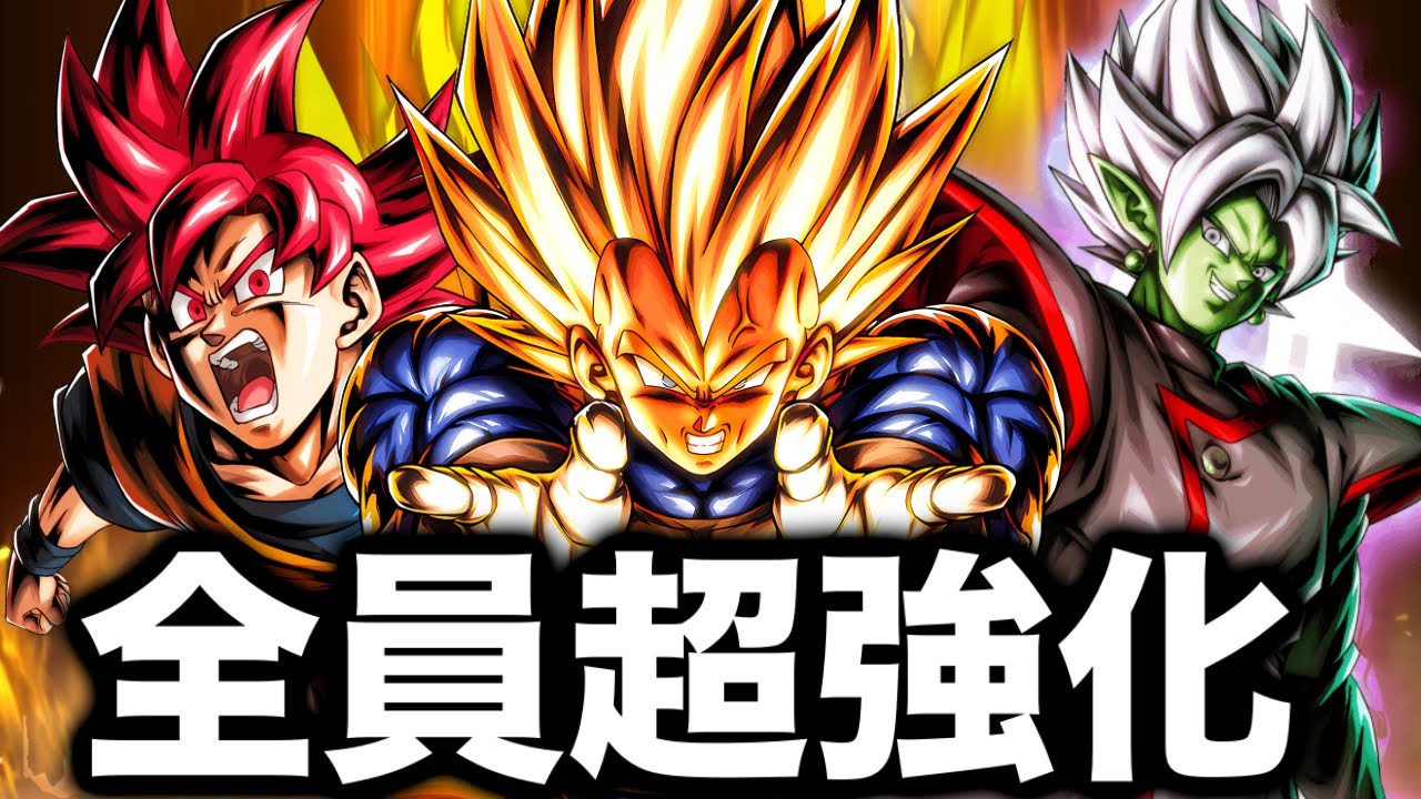 This incredible trio of characters has received incredible power