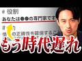 【今も通用する】AIの回答精度が上がる最新の一言プロンプトTOP7