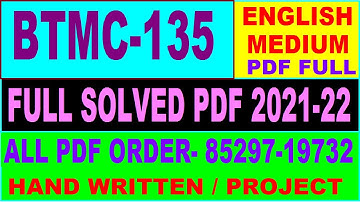 btmc 135 solved assignment 2021-22 / btmc 135 solved assignment in english / ignou btmc 135 pdf