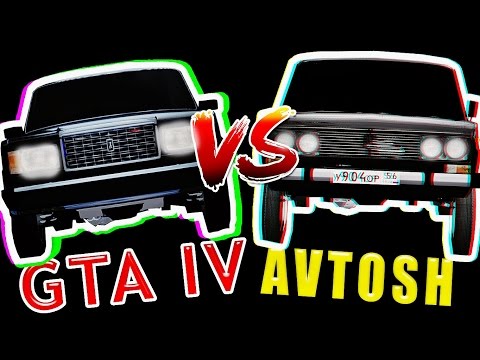 VAZ 2106 VS VAZ 2107 - GTA IV ! [AVTOSH]