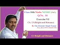 Q 16 Exercise 9.1│Height and Distance │Class 10 │CBSE │ऊँचाई और दूरी │, ex 9.1 q16