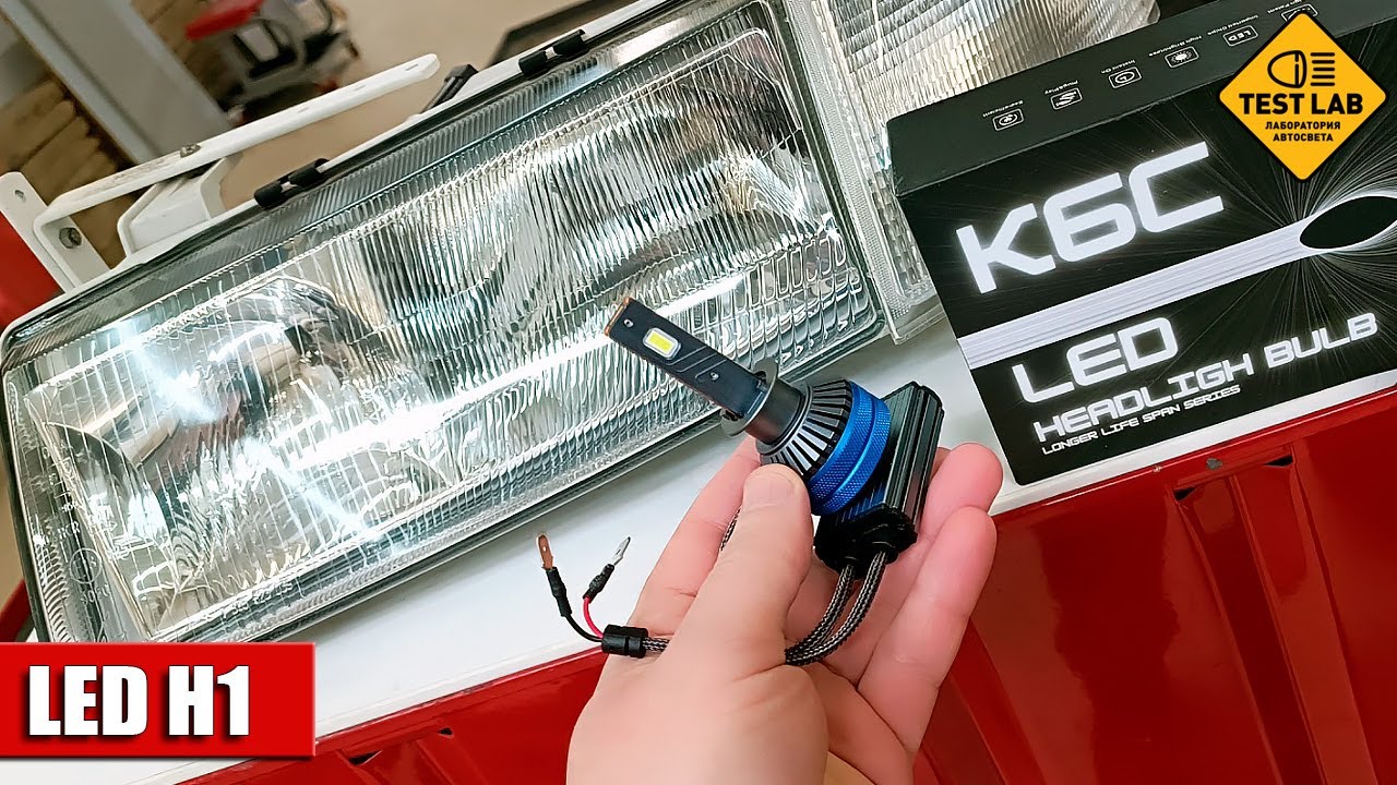 Оставайтесь на улице законно с высококачественными лампами ближнего света