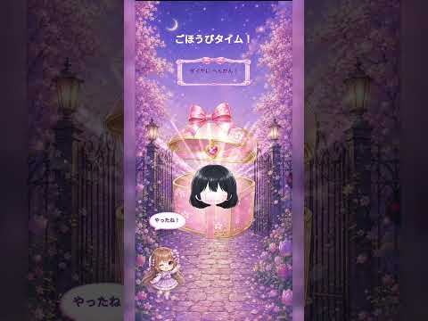 けいさんプレイ動画