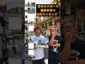 分かる人いますか？　#熊本 #くまモン #スポーツ #おすすめ