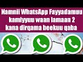 Namnii WhatsApp Fayyadamuu Kamiyyuu Waan Lamaan Kana Dirqama Beekuu Qaba Namnii WhatsApp Fayyadamuu Kamiyyuu Waan Lamaan Kana Dirqama Beekuu Qaba