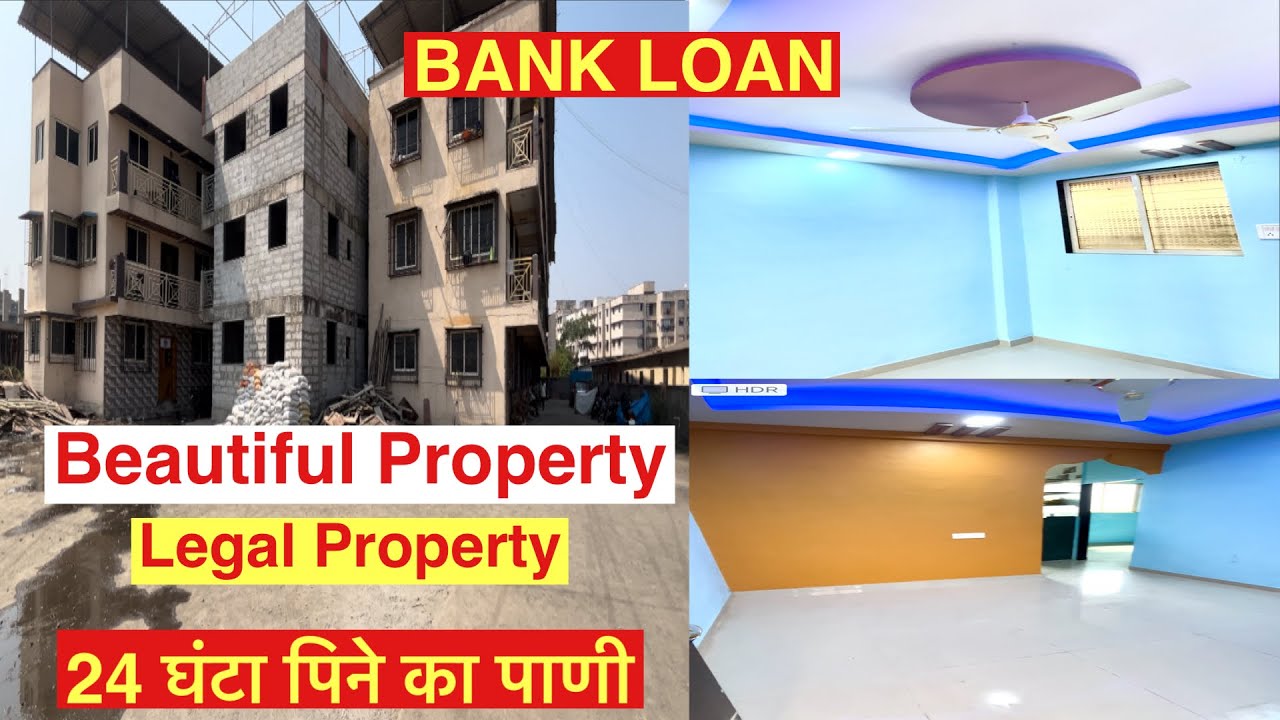 Beautiful property || 7/12 Legal project || BANK LOAN || 24 घंटा पिने का पाणी