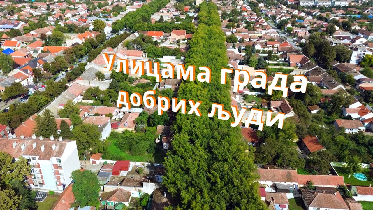 ULICAMA GRADA DOBRIH LJUDI : ULICA GENERALA DRAPŠINA