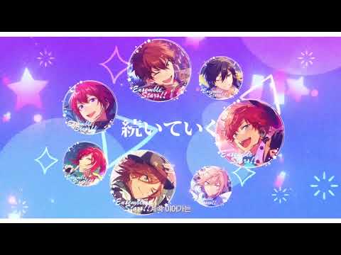 - <strong>BRAND</strong> NEW STARS!! <strong>COVER</strong>