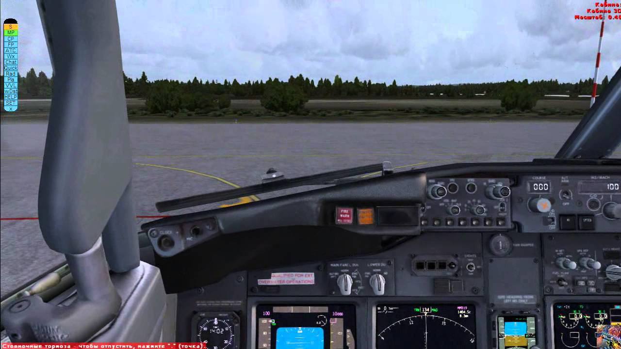 Microsoft Flight Simulator X - VATSIM - Мурманск - Архангельск - B737 - TSO