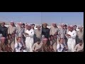 النفير العام لي قبيلة بني صخر فزع بدو السويداء النفير العام لي قبيلة بني صخر فزع بدو السويداء