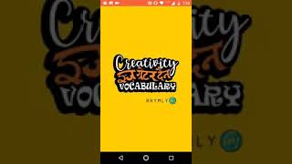 Rhymly App Introduction screenshot 1