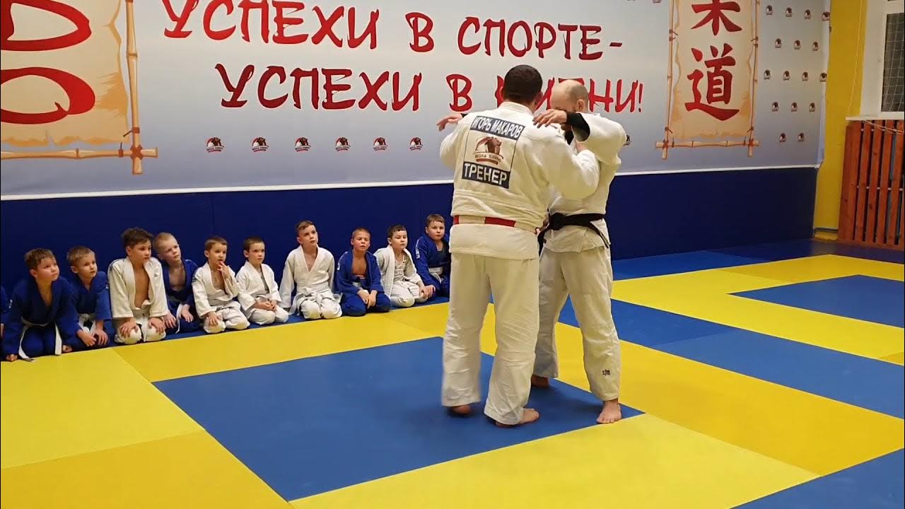 Макаров дзюдо