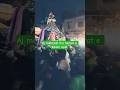 Kanpur Mehandi | 2025 Juloos | raat 2 pm | nikalte hue | #moharram #mohabbat #karbala #shorts