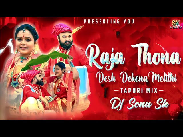 Raja Thona Desh Dekena Melithi (Tapori Dance Mix) Dj Sonu Sk class=