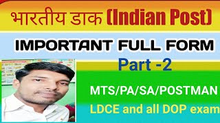 Postman|| Postal Assistant||Sorting Assistant||all dop exam screenshot 5
