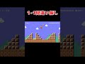 1-1で間違い探しが出来るコースが面白いwww