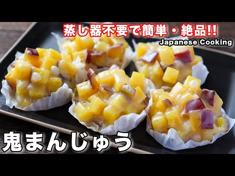 つむぎ おまんじゅう 28点 つむぎ おまんじゅう 28点 - メルカリ
