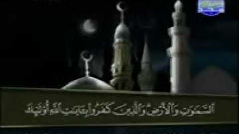 ختمة الأجزاء كاملة   المصحف المرتل   الجزء 24   القارئ عبد الباسط عبد الصمد   YouTube