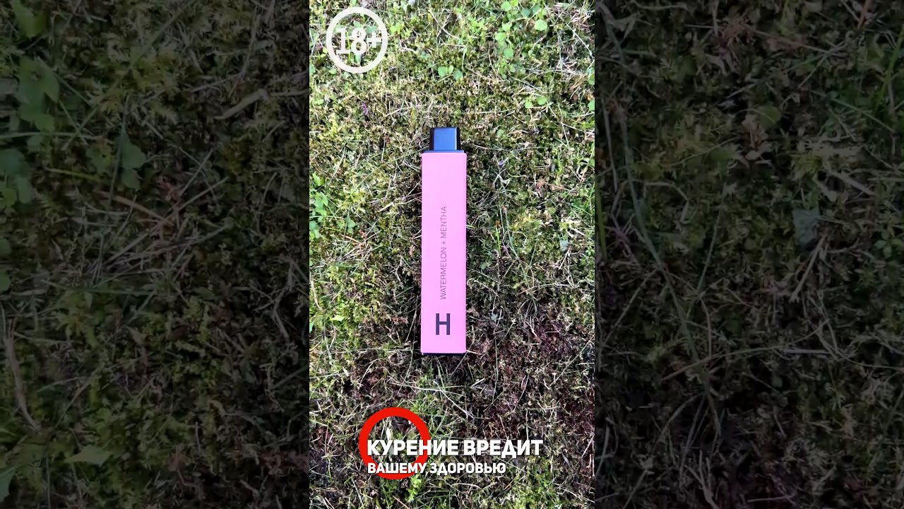 Одноразка Hyla 4500 арбуз ментол 