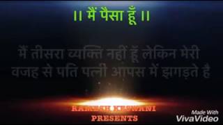 VID 20161114 WA0005