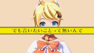 Two-Sided Lovers feat. Daughter of Evil Rin Module - Project Diva Arcade Future Tone [PDAFT]
