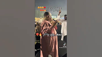 يوسف البربري ليالي مزن 